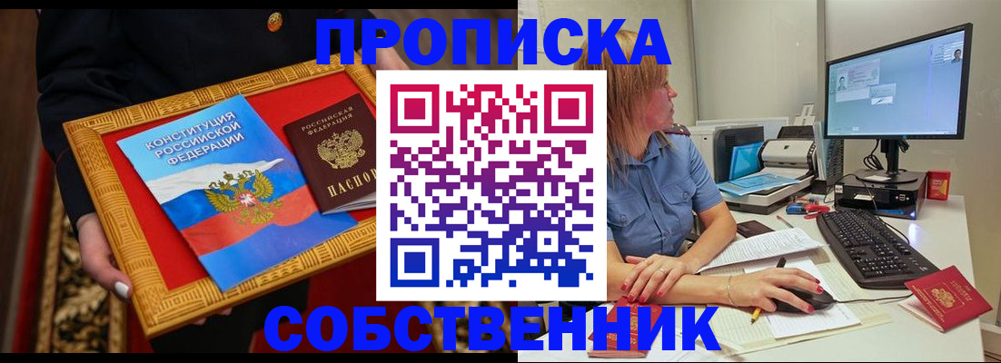 регистрация для дет. сада в Курчалом